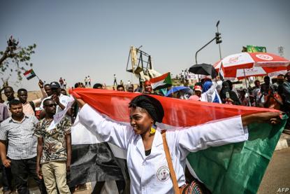 رسميًا... السودان دولة 