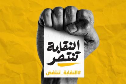  نقل مجاني لمهندسي الشوف لإنتخاب نقيبهم يوم غد واستكمال نصر