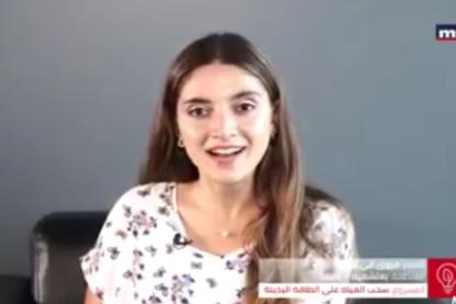 شابات وشباب بعلشميه يقدمون مشروعًا بيئيًا لتغذية بلدتهم بالمياه ويفوزون بين جميع المناطق اللبنانية