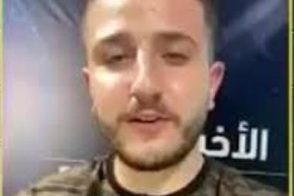 أول فيديو لأحد الأسرى ال 6 المتحررين ويوجه هذه الرسالة...