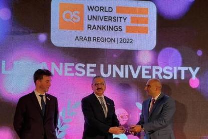 الجامعة اللبنانية تتقدّم ثلاث مراتب في سُلّم التصنيف العربي للجامعات الذي تُصدره مؤسّسة (QS) العالمية
