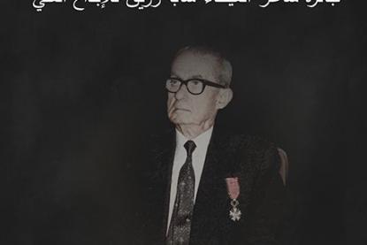 لأصحاب المواهب الغنائية شاركوا في مسابقة نشيد الفيحاء واحصلوا على جوائز تصل إلى 000 000 5 ملايين ليرة لبنانية