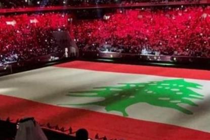 بالفيديو: لأوّل مرّة وبشكلٍ لافتٍ اللبنانيون يتحدون تحت رايةٍ واحدةٍ في أضخم افتتاح لكأس العرب في قطر