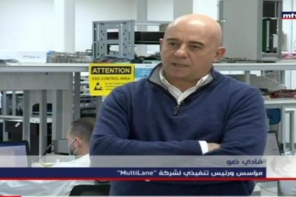 فادي ضو صاحب مركز تكنولوجي في لبنان يوظف مئات الشباب ويجذب شركات عملاقة مثل 