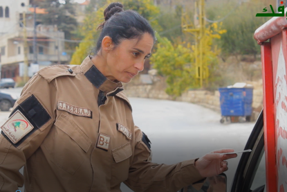 جنان كرباج أوّل شرطية في بلدية الباروك والوحيدة على 7 شباب في قسم الشرطة... بشوفك ينقل التجربة بكل تفاصيلها بالفيديو
