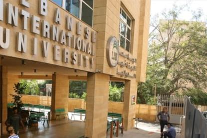 طلاب الماجستير في جامعة LIU يناشدون الإدارة اتباع نظام الاونلاين نظرًا للأوضاع الاقتصادية ولا يلقون آذانًا صاغية