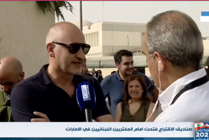 انتخابات 2022: دبي شهدت زحمة كثيفة في الانتخابات النيابية 2022 لم تشهدها السنوات السابقة