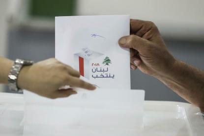 ما أهمية مشاركة المواطن في الانتخابات النيابية؟